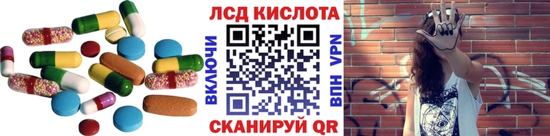 как найти закладки  Заринск  ЛСД экстази ecstasy 