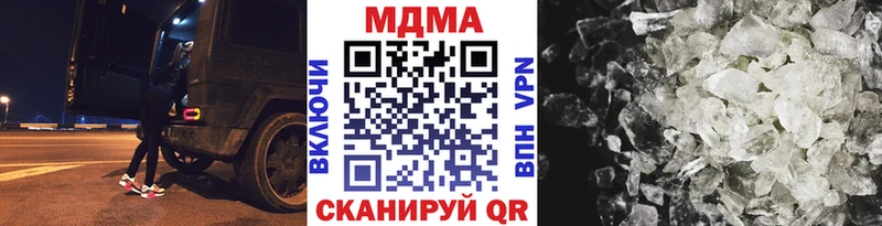МДМА crystal  как найти   Заринск 