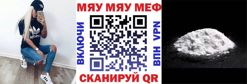 Меф 4 MMC  купить наркотики цена  Заринск 