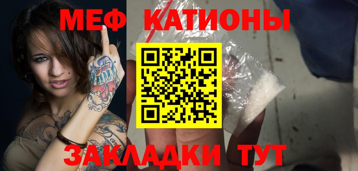 ОМГ ОМГ   Вход с VPN  Мефедрон  Заринск  МЯУ-МЯУ 4 MMC 