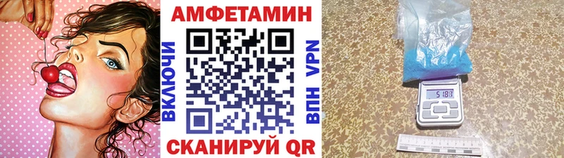 Первитин винт  Заринск 
