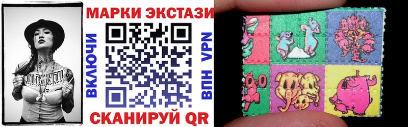 Марки NBOMe 1500мкг  купить  цена  Заринск 