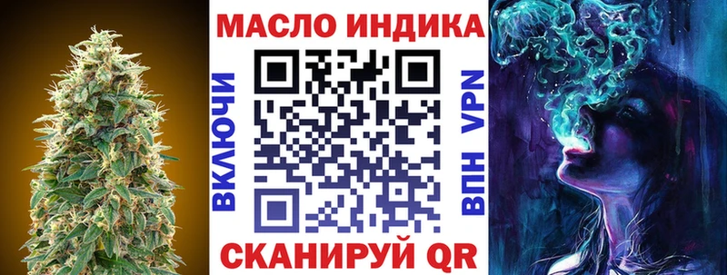 OMG   Заринск  ТГК гашишное масло  дарнет шоп 