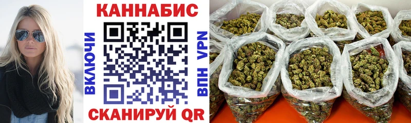 Марихуана SATIVA & INDICA  Заринск 