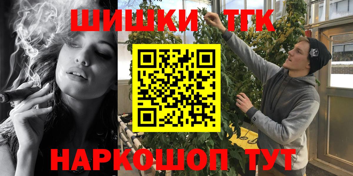 Бошки Шишки марихуана  МАРИХУАНА семена  Вход с VPN  Заринск  МАРИХУАНА LSD WEED 
